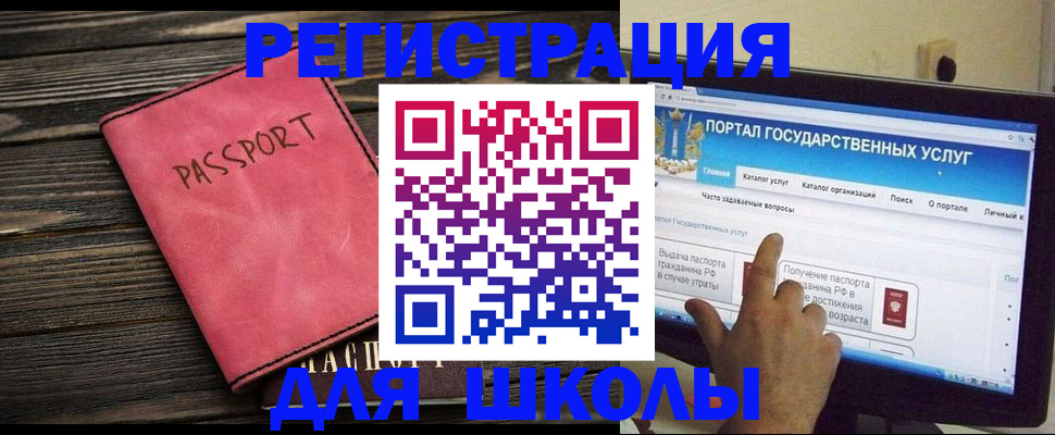 временная регистрация 2025 в Псковской области